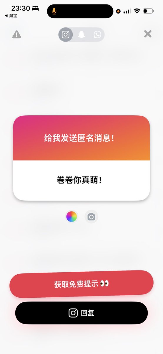 卷卷 tweet media