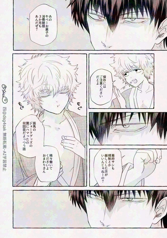 四 tweet media