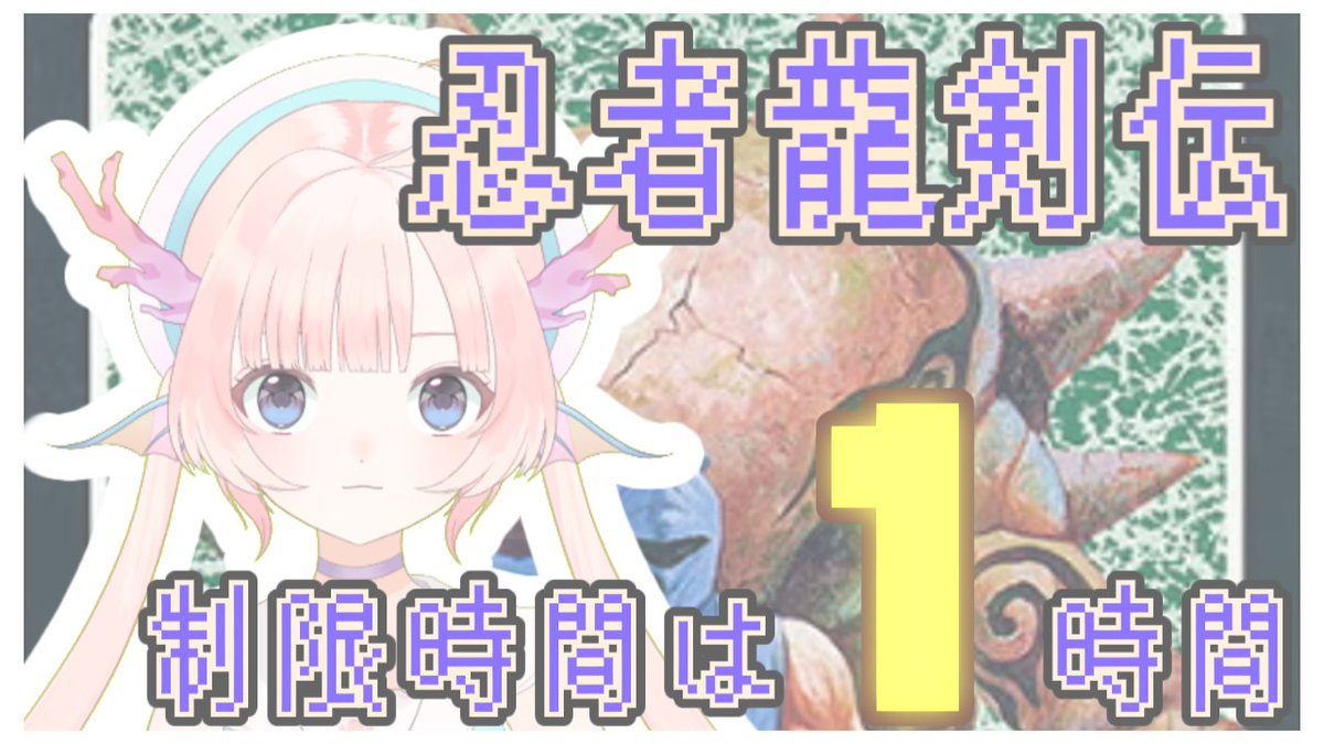 夕凪とぅーな🌆🐟@新人Vtuber tweet media