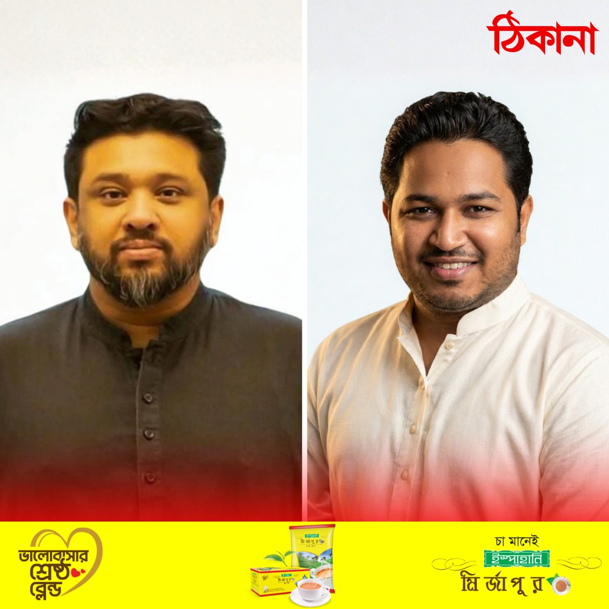 ঠিকানায় খালেদ মুহিউদ্দীন tweet media