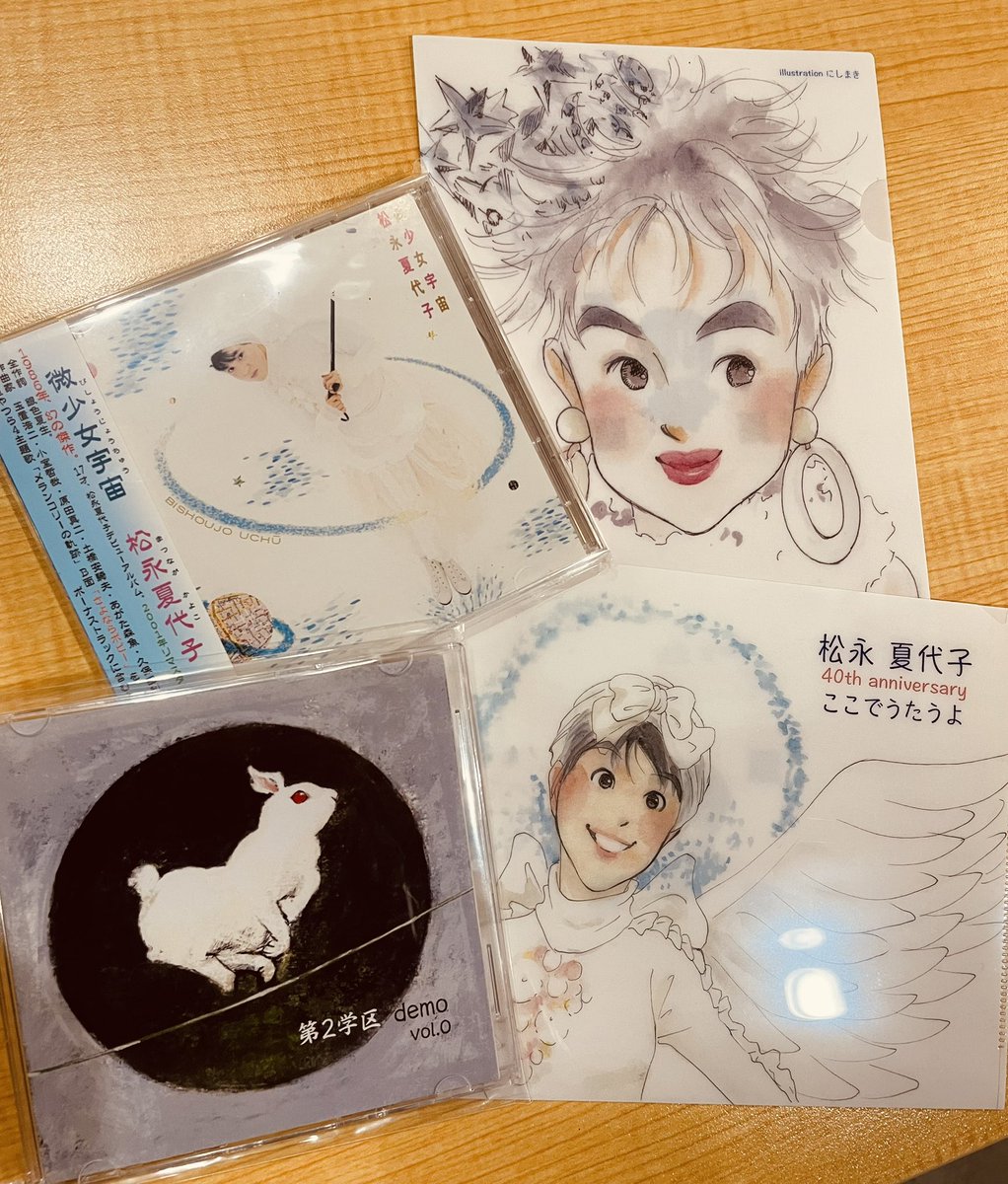 野崎淳之介 毎週月曜・金曜 AM8時〜11時「KOMAE AM」生放送パーソナリティ@コマラジ tweet media