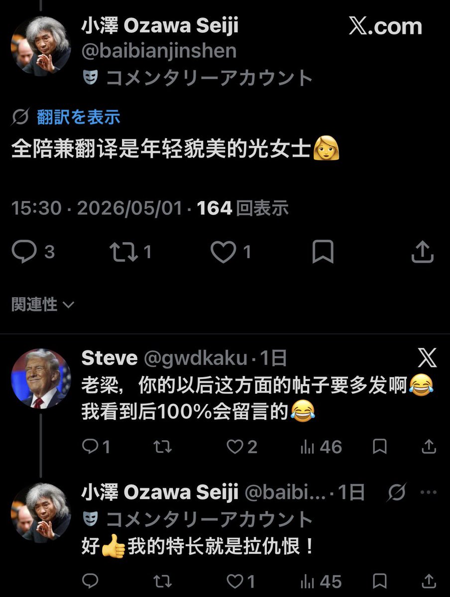 光り tweet media