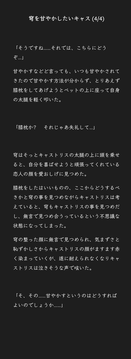 フロロ🦋 tweet media