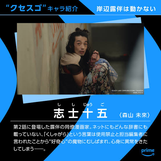 DOR @パッショーネ東京 tweet media