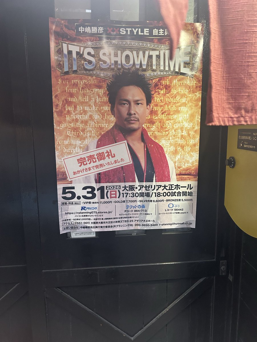 中村理恵 tweet media