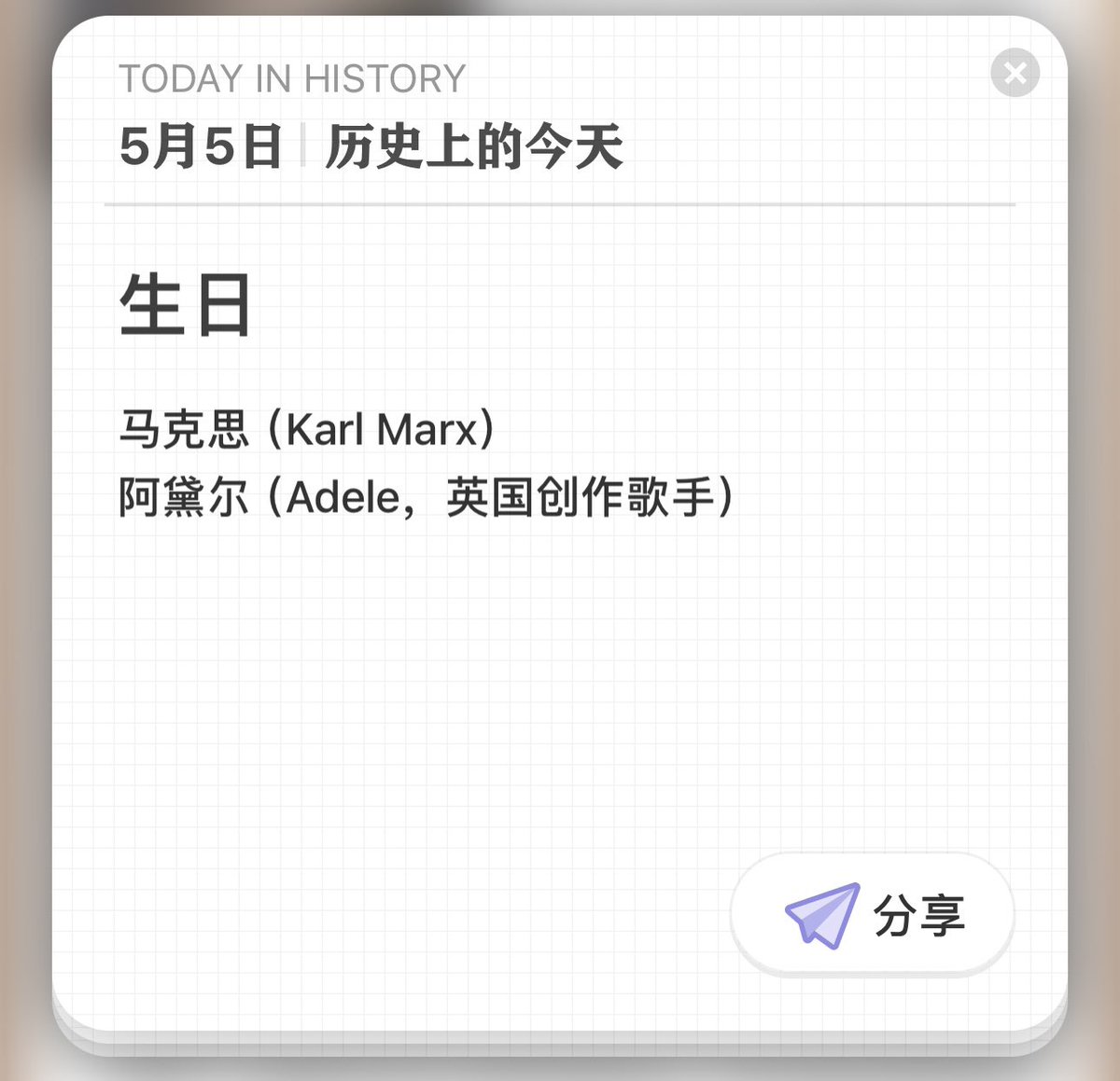 习泽东与毛近平 tweet media