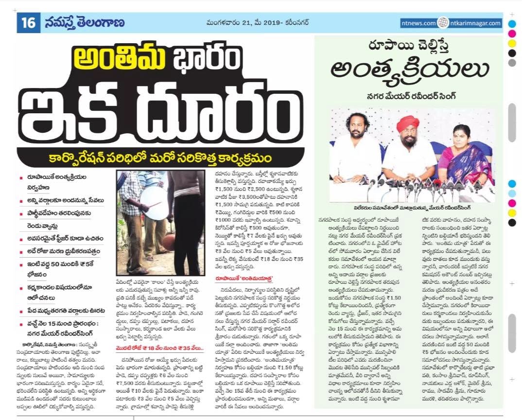 Annemalla Suresh tweet media