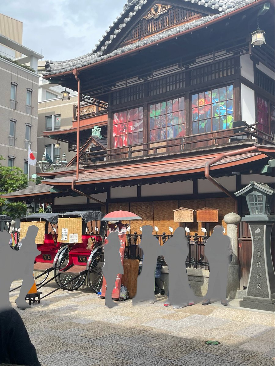 40kud234's tweet photo. 1937年、道後温泉本館前を歩く応召者(脱帽している人物)。

撮影場所が分かったので現在と比較。 https://t.co/5ZYDfL6KKu