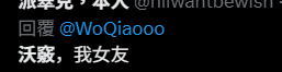 沃竅/ᴡᴏǫ!ᴀᴏ tweet media