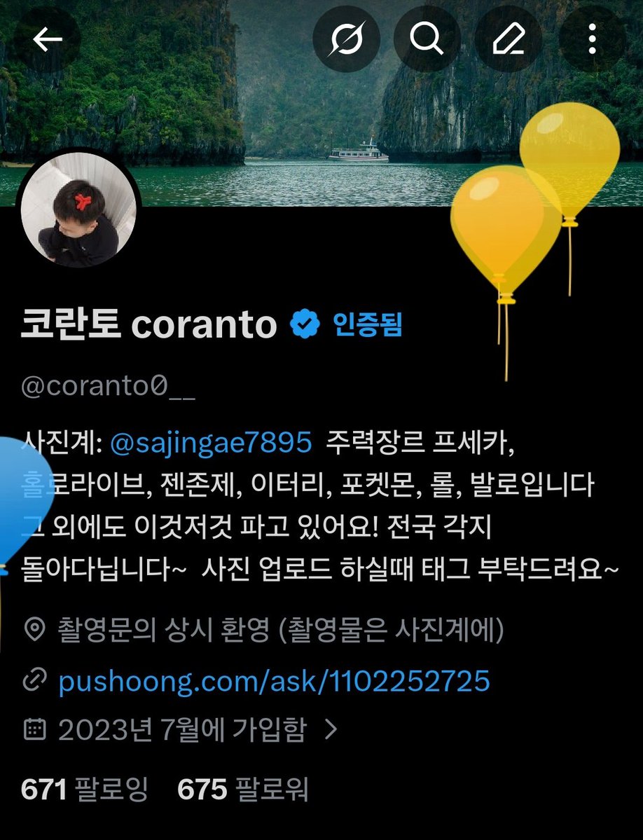 코란토 coranto tweet media