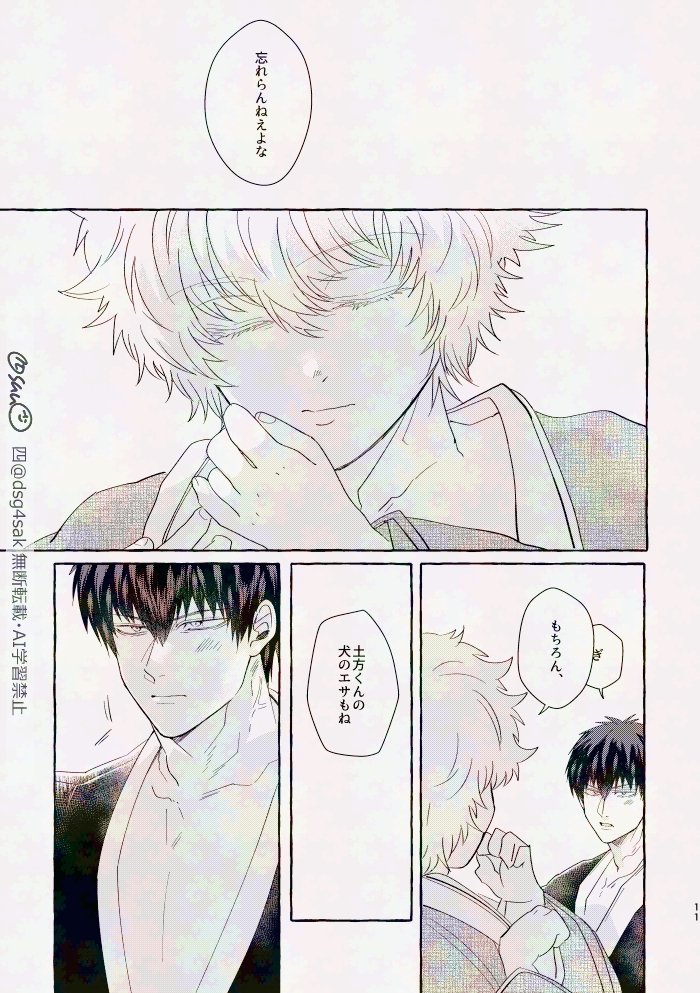 四 tweet media