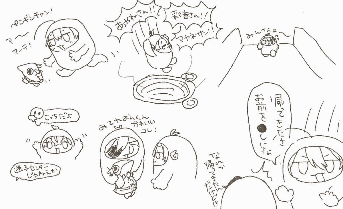 はちこ tweet media