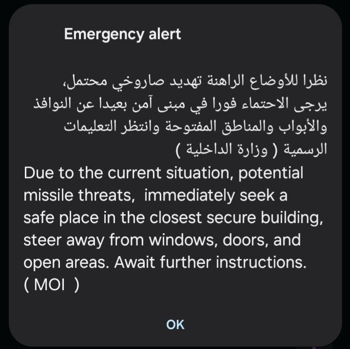 RTB_io's tweet image. BREAKING: UAE sends 3rd emergency alert warning of potential missile threats, urging residents to seek immediate shelter. #UAE #Alert #Iran #Oil