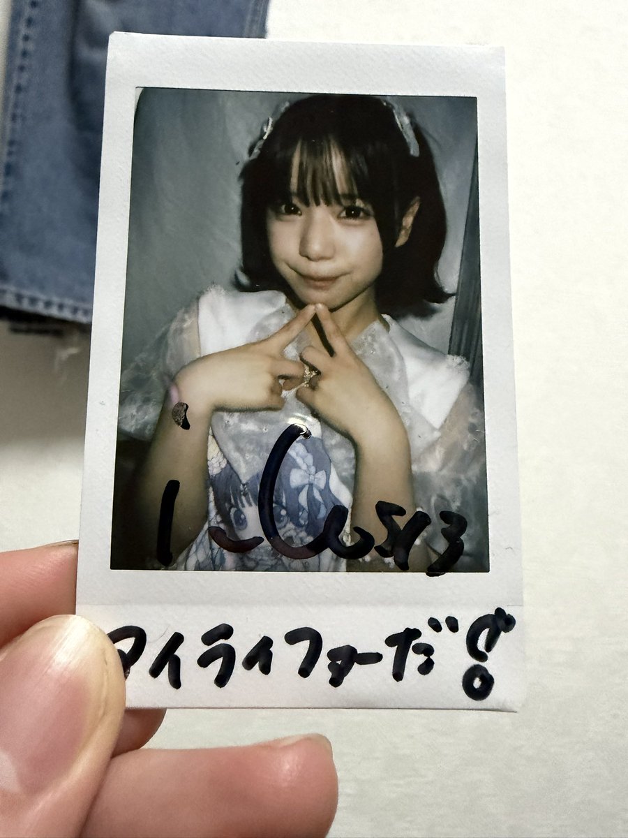 にこ tweet media