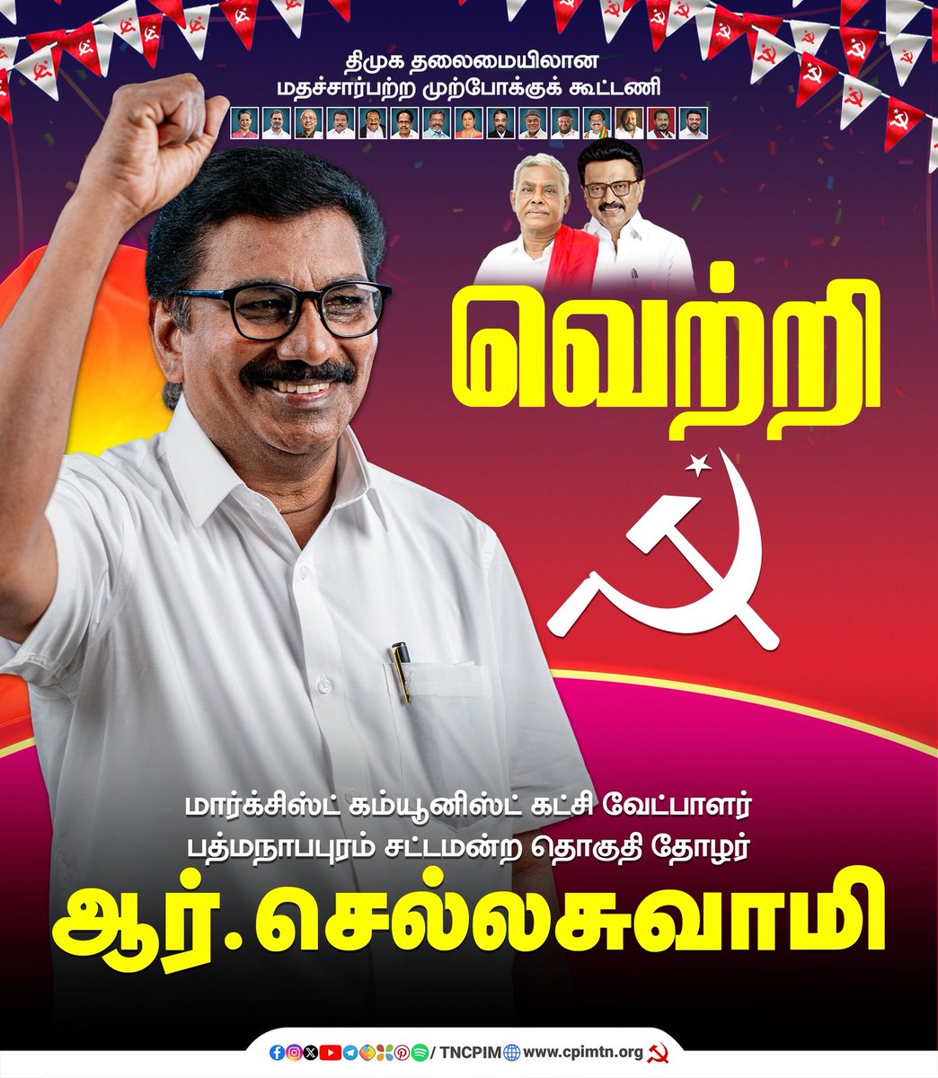 Left view tweet media