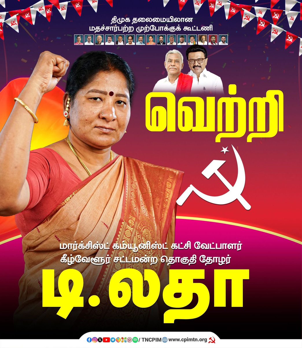 Left view tweet media