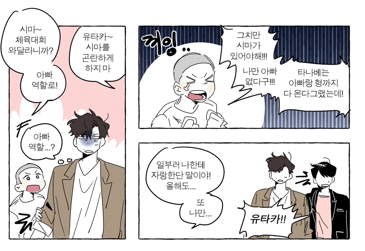 깜개 tweet media