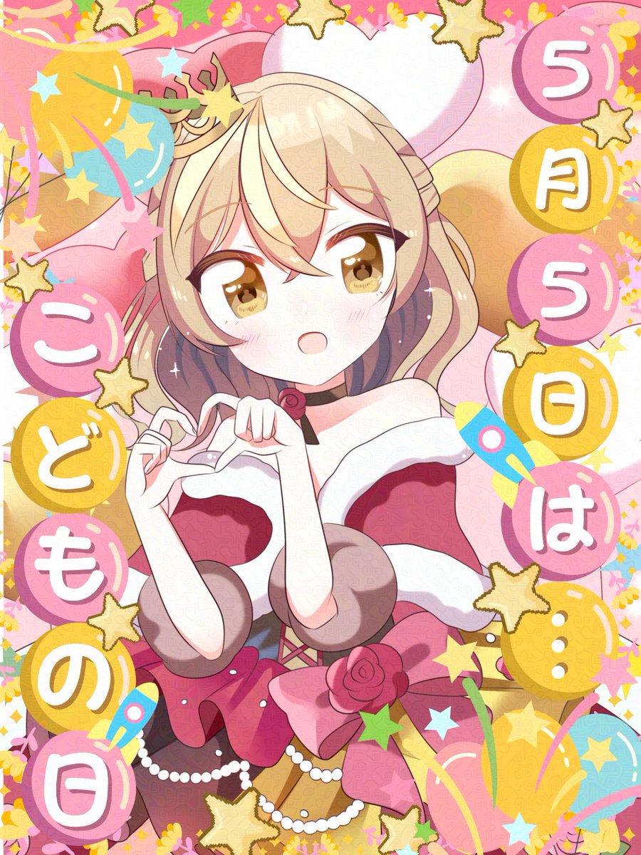 ろあ👑🎀📖 tweet media