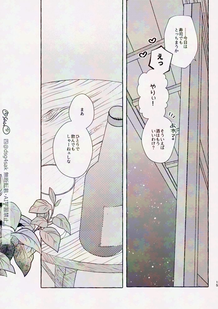 四 tweet media