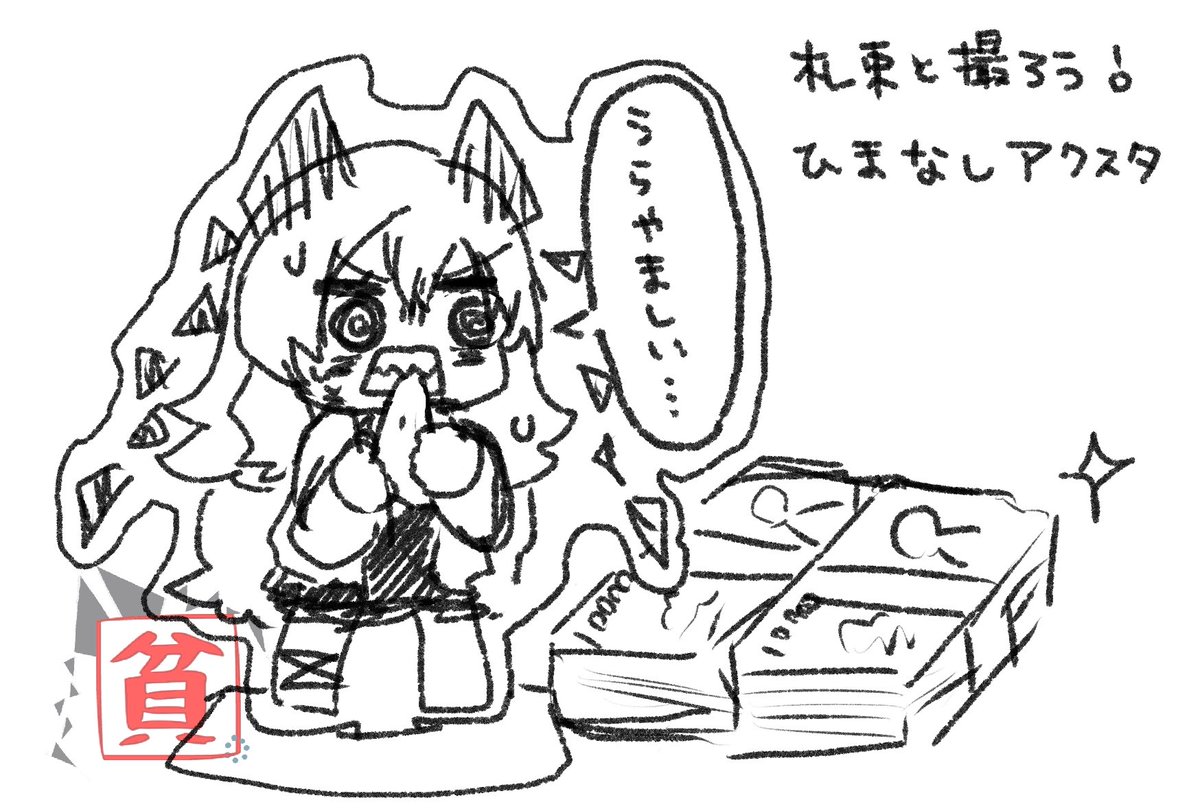 桧間梨びん💸😼🥦貧乏神vtuber tweet media