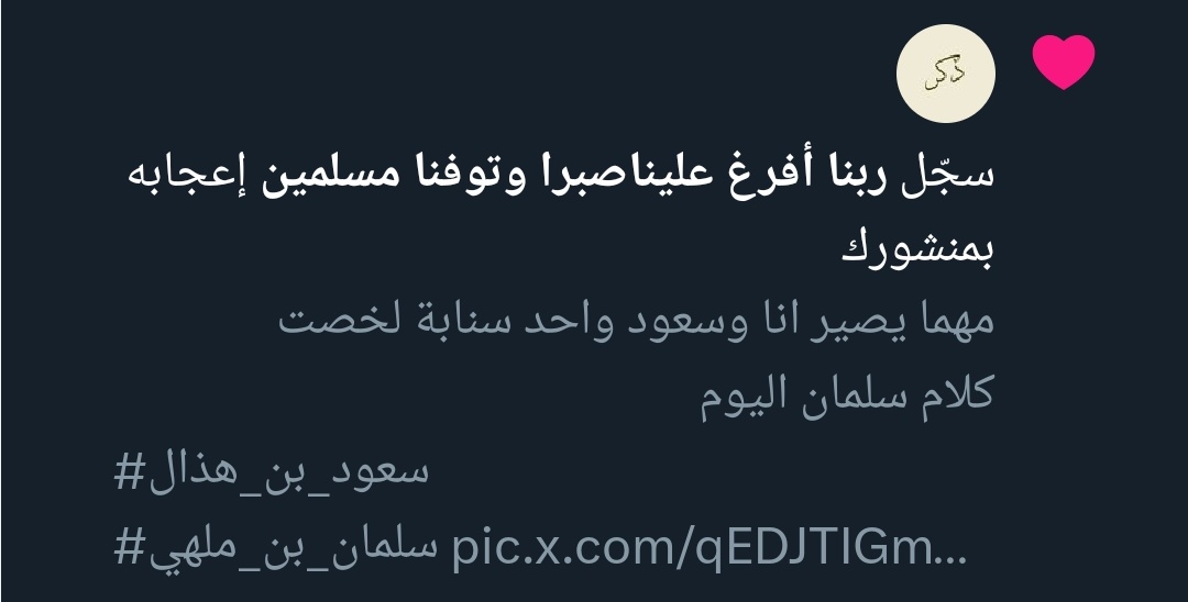 اخ يا راسي 🤕 ليه يا ذكر ناقصة تذكريني في الماضي الأسود