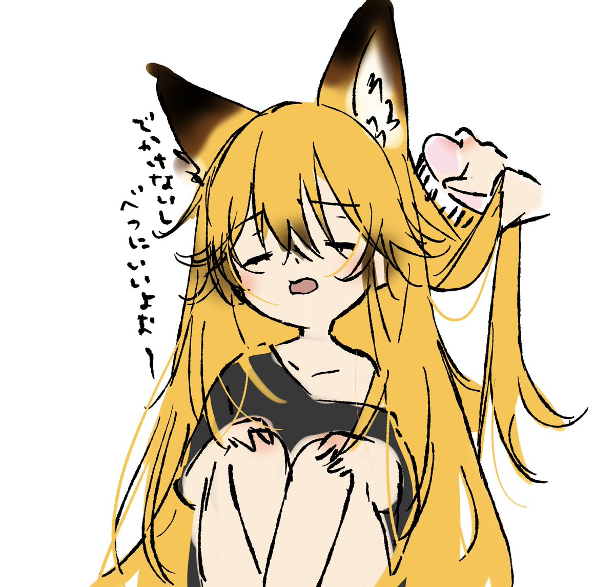 RT @nan_okitsune: GW