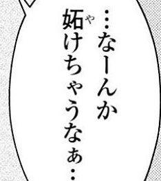 八 tweet media