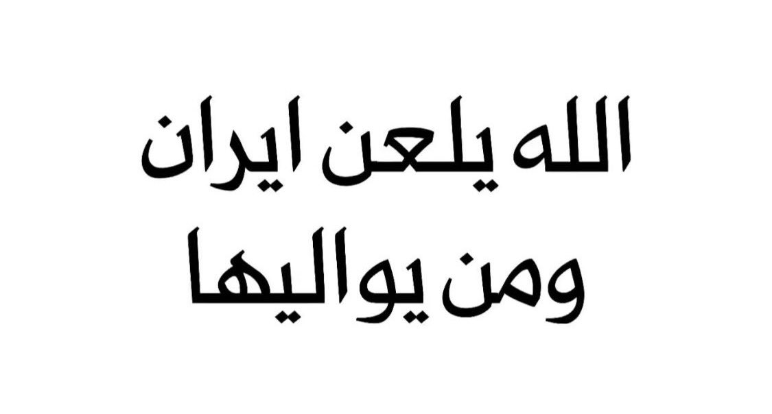 𝐵𝑜 𝑆𝑎𝑒𝑒𝑑 𓅃 tweet media