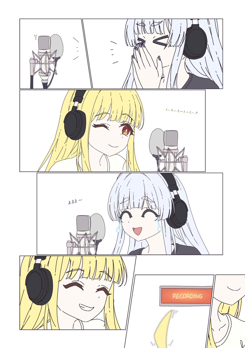 あさくらあかり tweet media