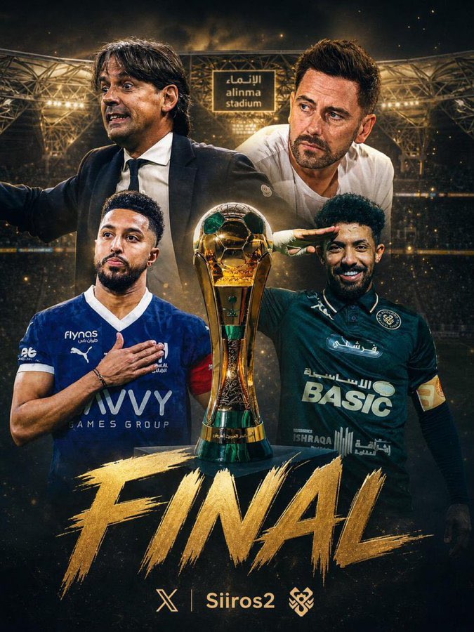 تذاكر / MY TICKET tweet media