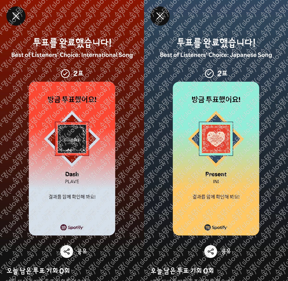 수댕(slow) tweet media