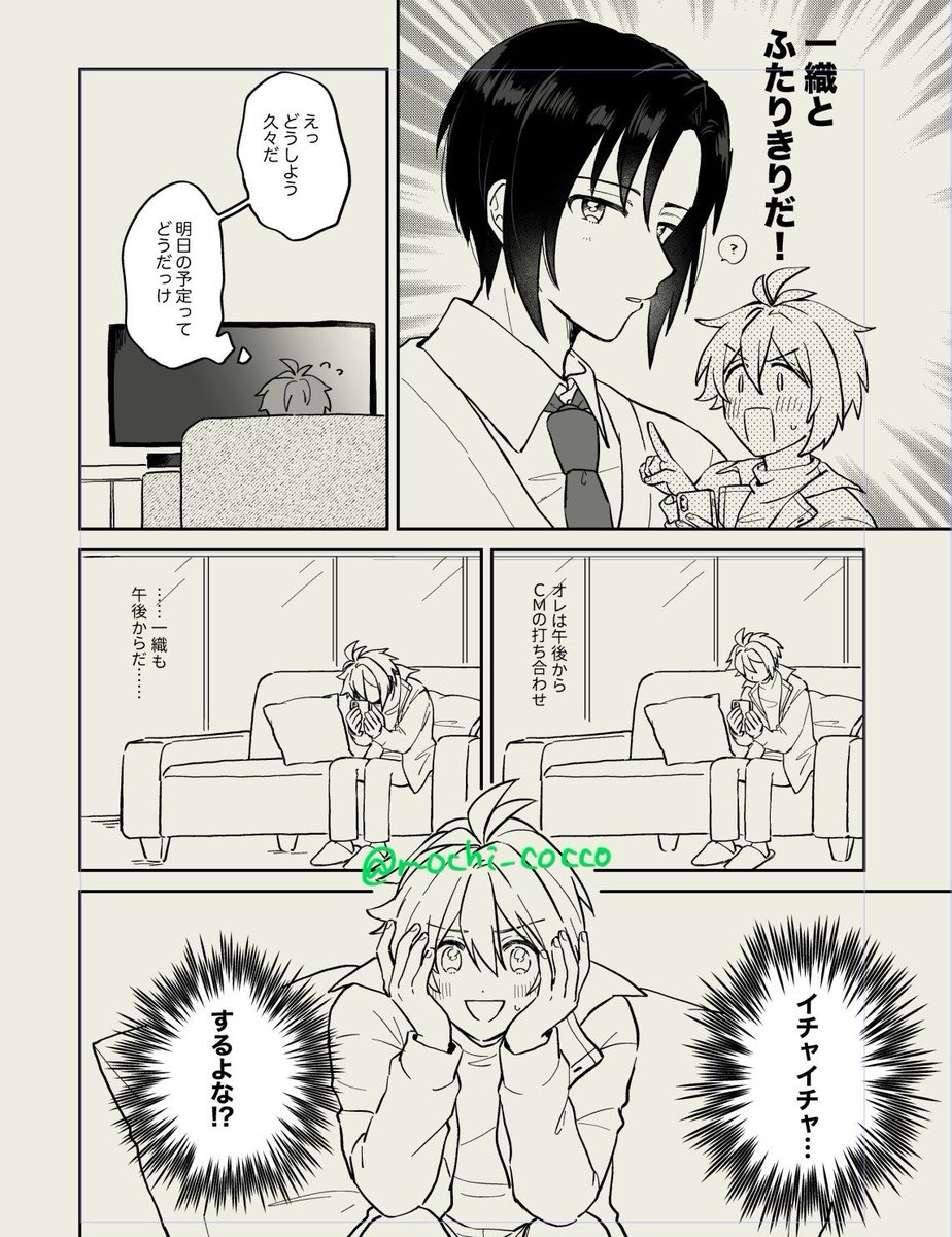ひよこ餅 tweet media