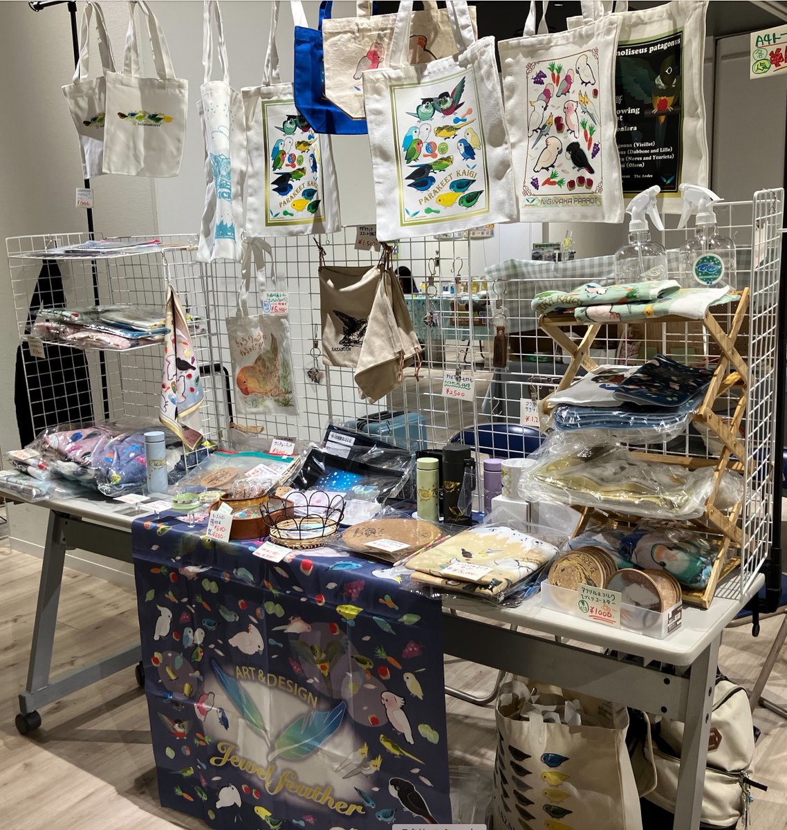 Jewel-parrot＆Parakeet tweet media
