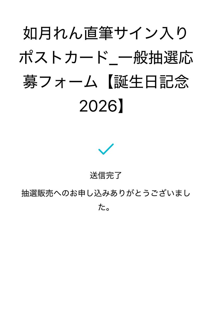 q6なべ tweet media