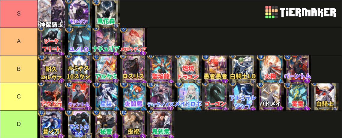 碧野リオン tweet media
