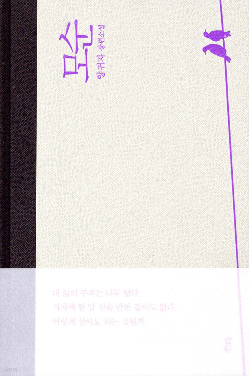Namjoon's Library⁷ tweet media