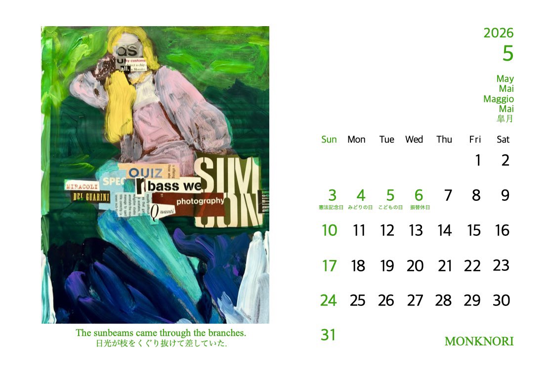 MONKNORI's tweet image. MONKNORI Calendar 2026
May

#collage #painting #magazine