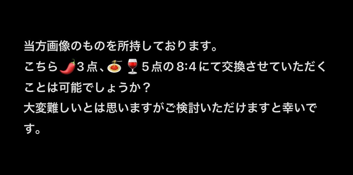 あむ@取引垢 tweet media