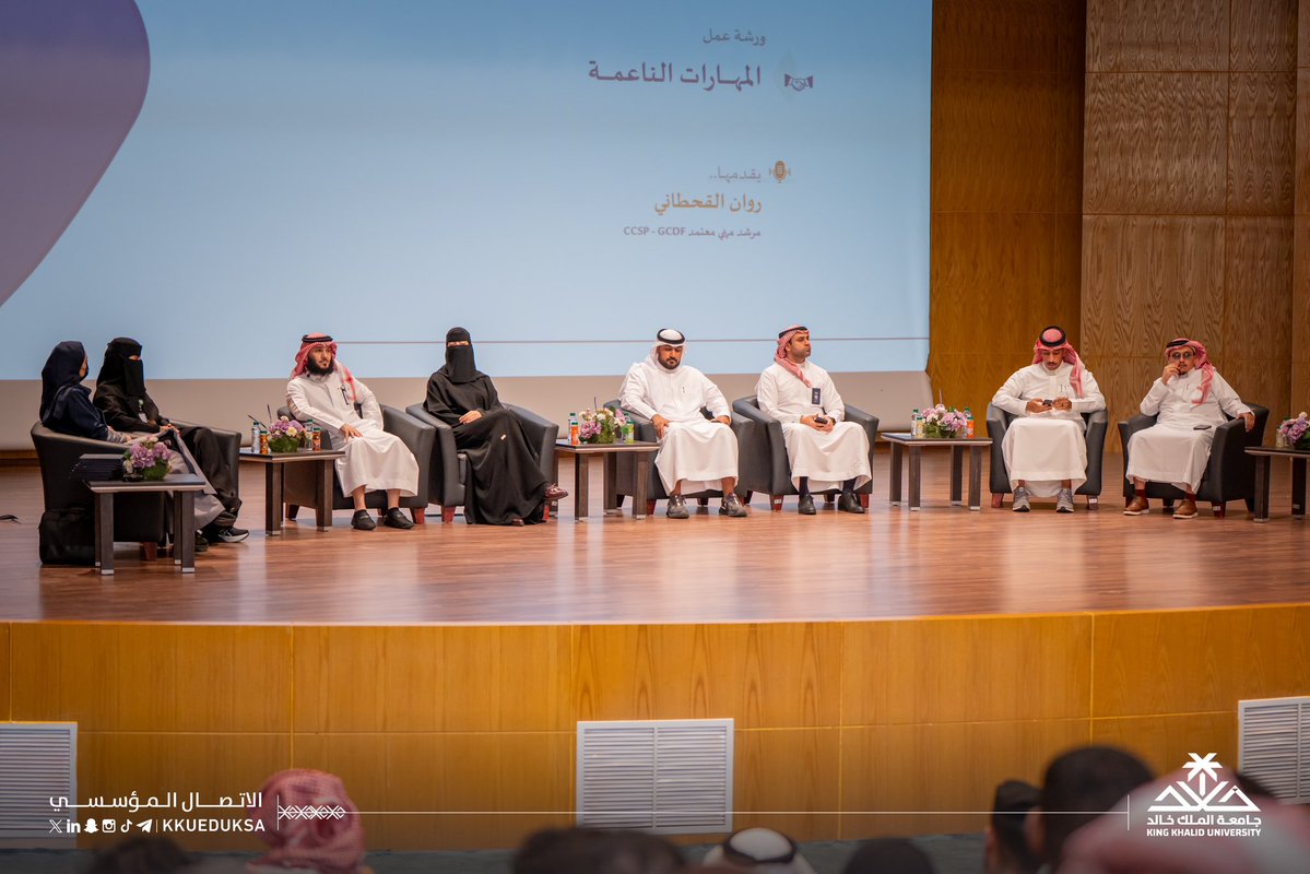 جامعة الملك خالد tweet media