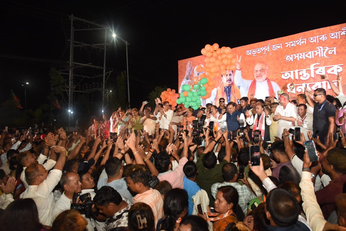 guwahatiplus's tweet photo. @BJP4Assam #ElectionResult_2026 @ECISVEEP
@ceo_assam @ceoassam62029 #Assampolls #AssamAssemblyElections #Assam #election2026 #result #electionresult2026
(2/3) https://t.co/OrhHLwV4OT