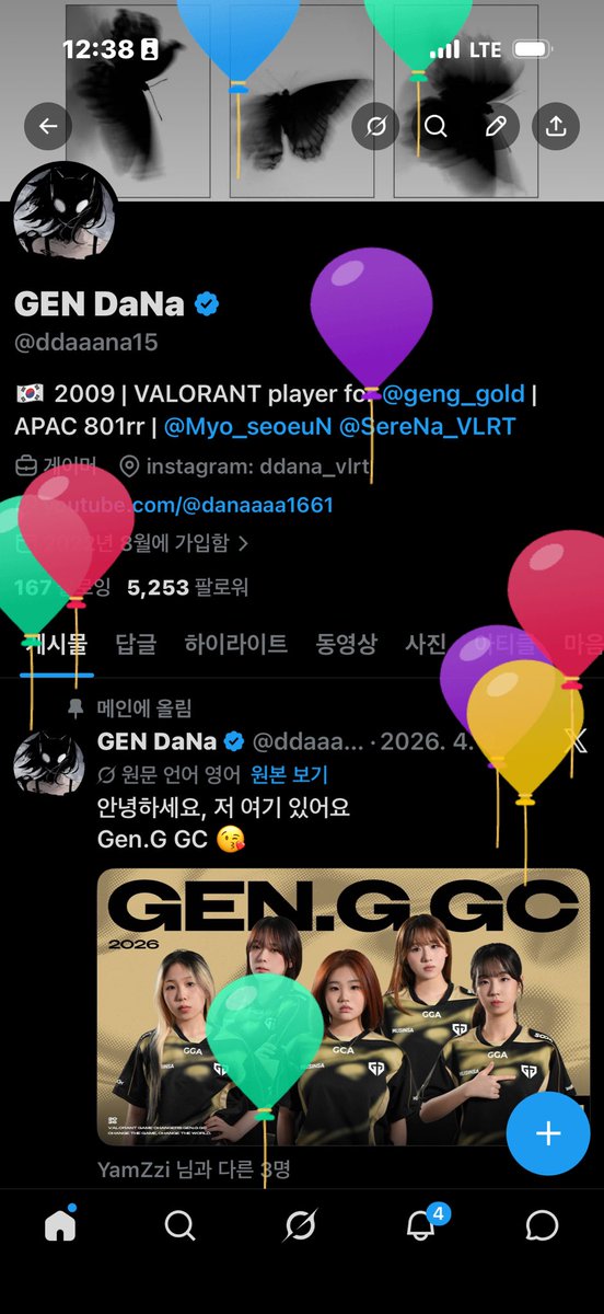 GEN DaNa tweet media