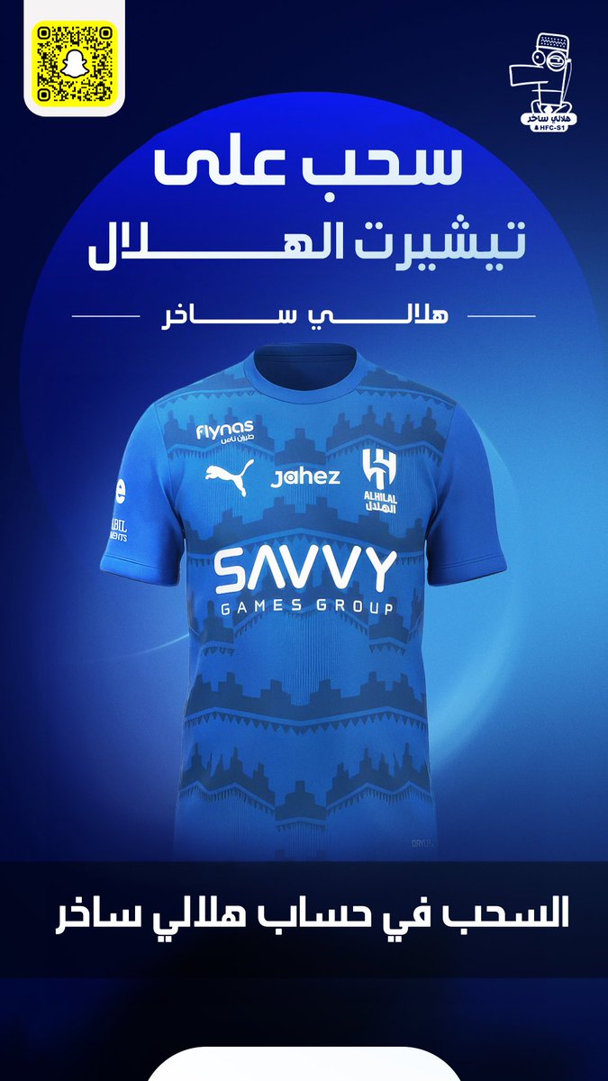 منبر الهلال - Mnbr Alhilal tweet media