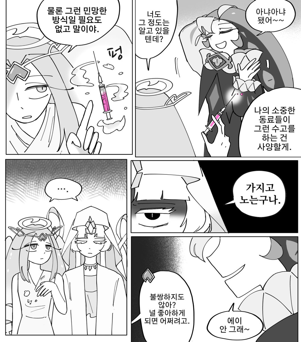 목 tweet media