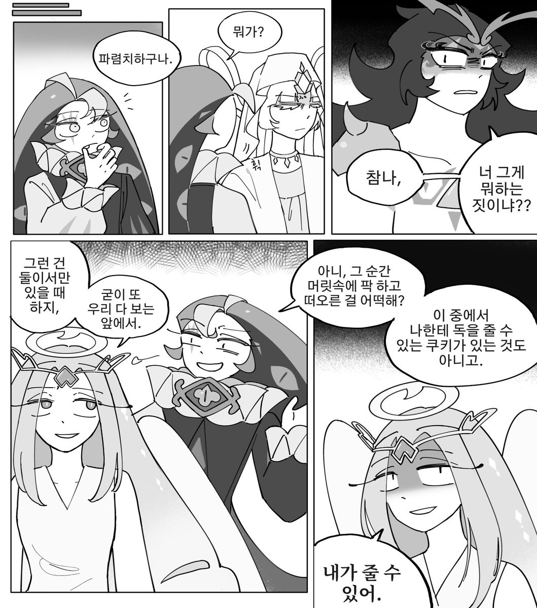 목 tweet media