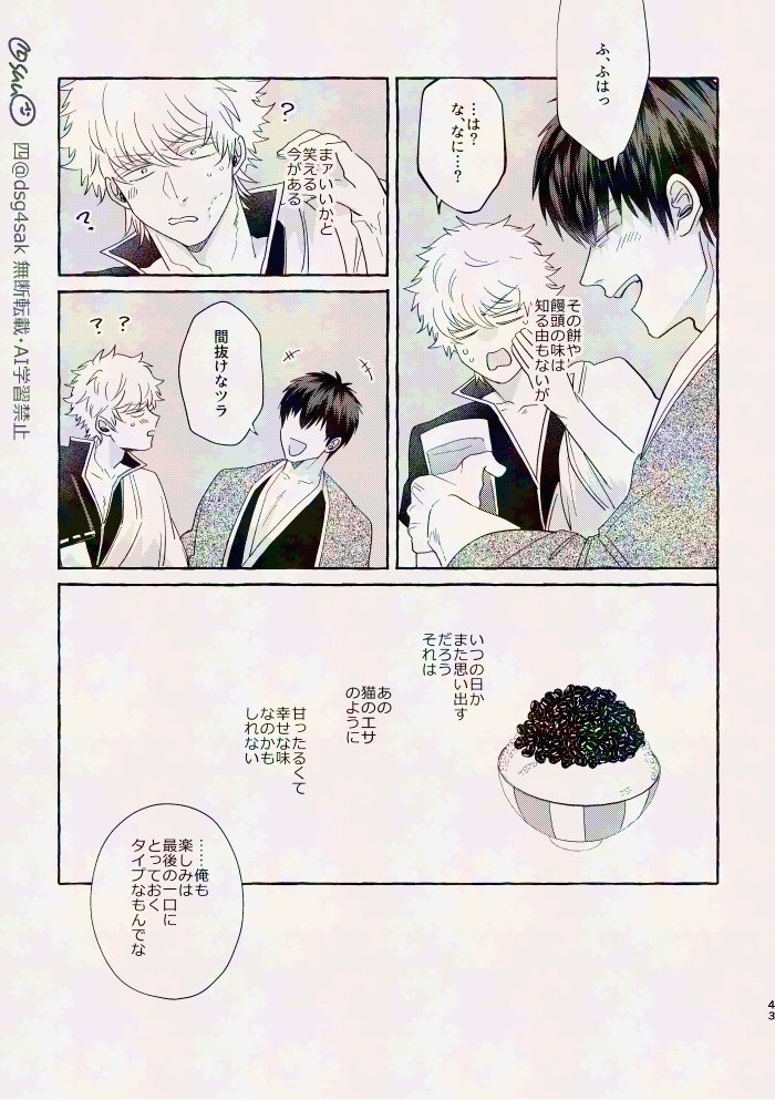 四 tweet media