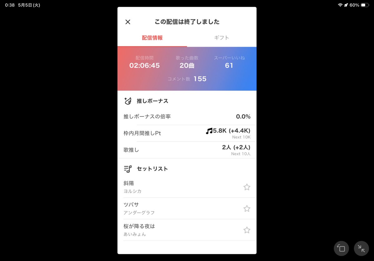 nosuke tweet media