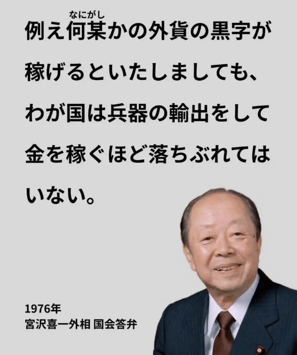 但馬問屋 tweet media