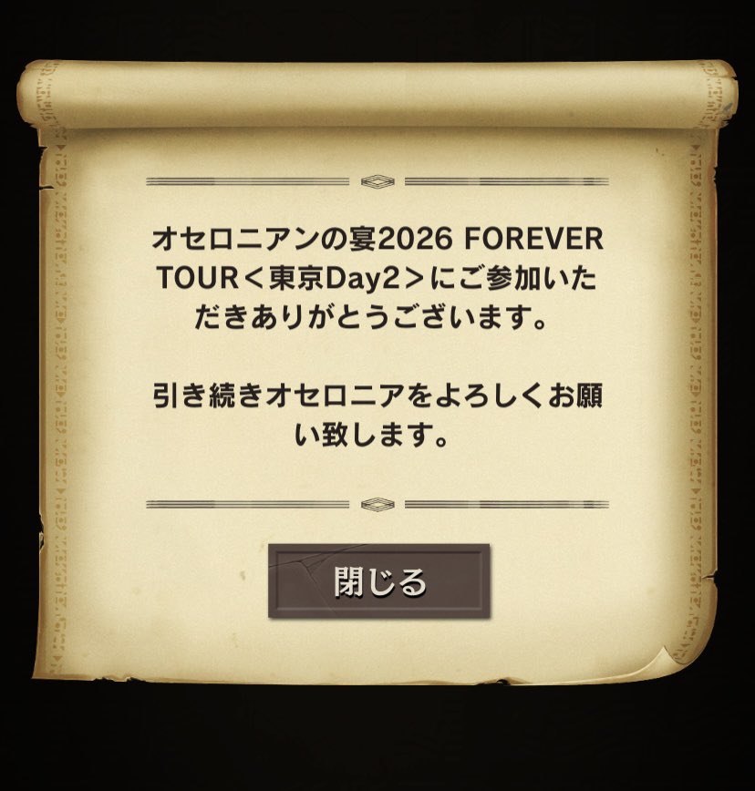 さに tweet media
