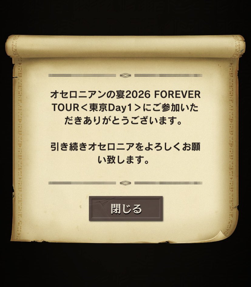 さに tweet media