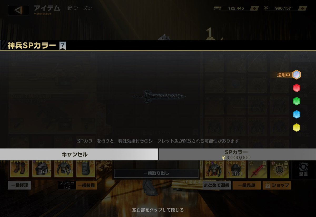 kou@ペニンシュラ tweet media